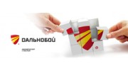 Дальнобой