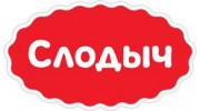 Кондитерская фабрика Слодыч