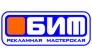 Бит ЧУП