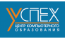 Успех
