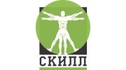 Скилл