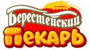 Берестейский пекарь