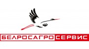 Белросагросервис